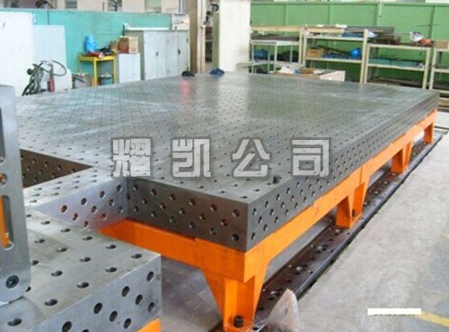 铸铁三维柔性焊接平台